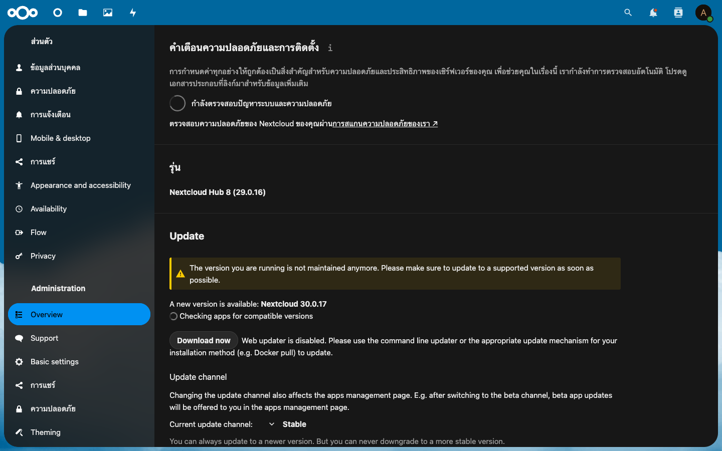 Admin Overview